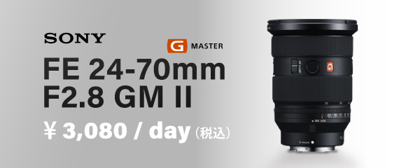 Sony FE24-70mm F2.8 GM II