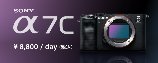 Sony α7C